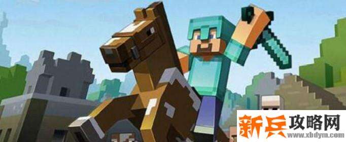 我的世界紫水晶矿石怎么挖 我的世界紫水晶矿石怎么挖