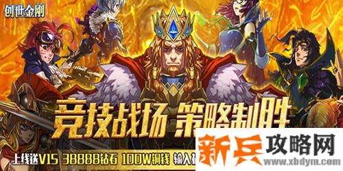 集换式卡牌手机游戏有哪些-集换式卡牌手机游戏大全