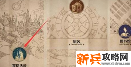 哈利波特魔法觉醒俱乐部怎么进-俱乐部进入攻略