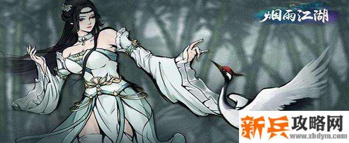 烟雨江湖兵器论要有什么作用-兵器论要作用详解