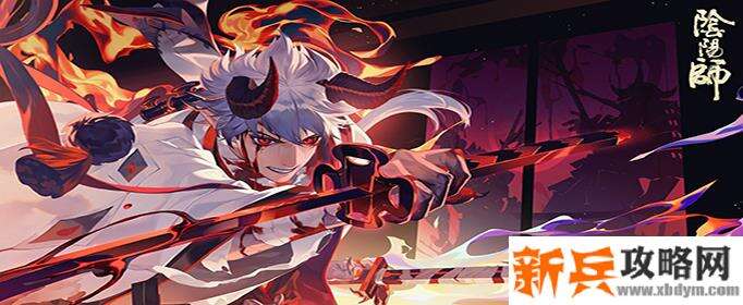 阴阳师蚌精盾的厚度怎么提升-蚌精盾的厚度提升方法