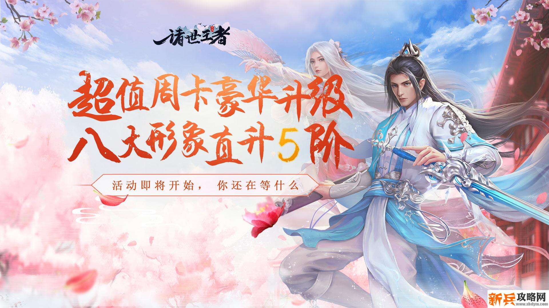 不氪金或者微氪金的手游有哪些-不氪金或者微氪金的手游大全