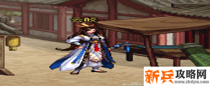 DNF云皎在哪-云皎位置介绍