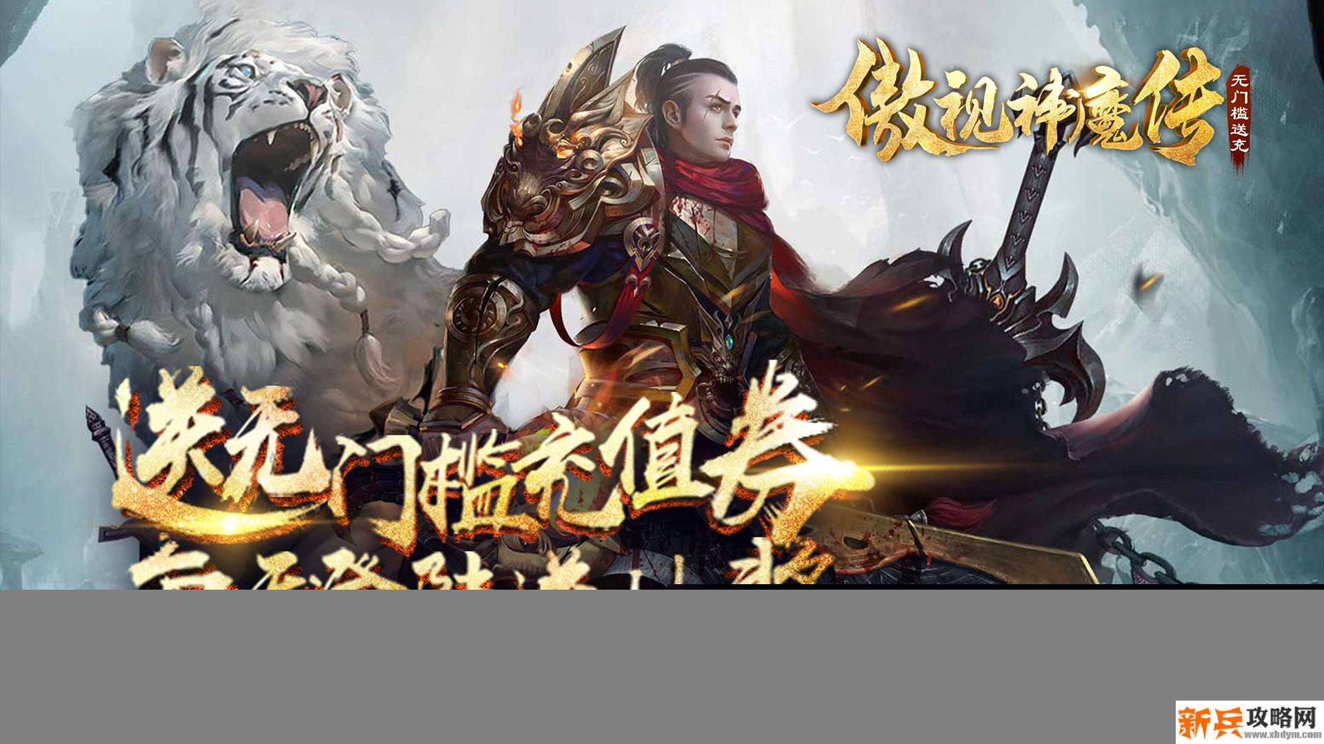 大型玄幻仙侠类rpg手游有哪些-大型玄幻仙侠类rpg手游大全 大型玄幻仙侠类rpg手游有哪些-大型玄幻仙侠类rpg手游大全