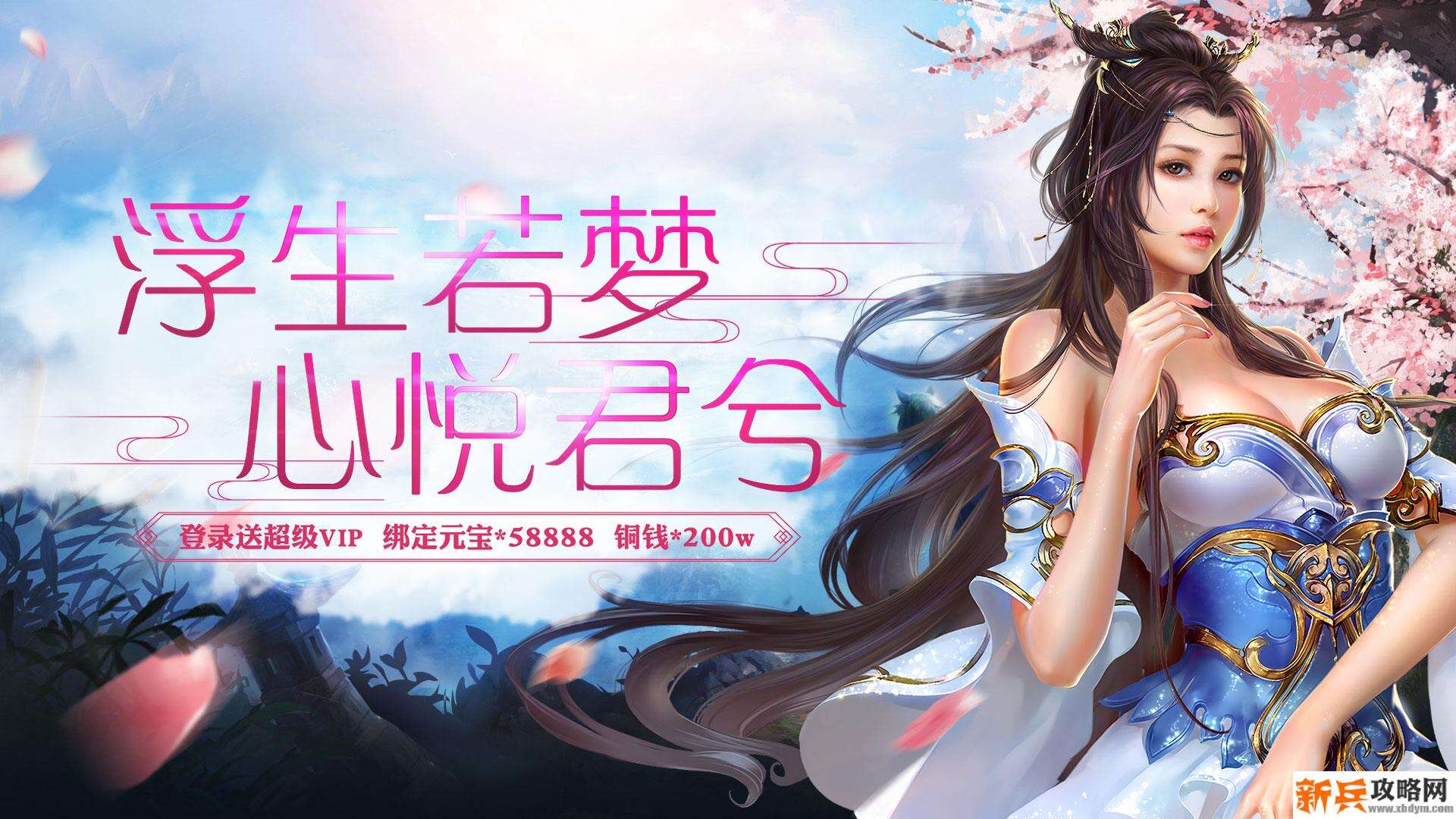 大型玄幻仙侠类rpg手游有哪些-大型玄幻仙侠类rpg手游大全 大型玄幻仙侠类rpg手游有哪些-大型玄幻仙侠类rpg手游大全