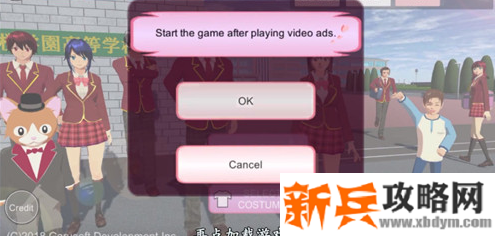 樱花校园模拟器怎么保存自己建的房子-自己建的房子保存方法