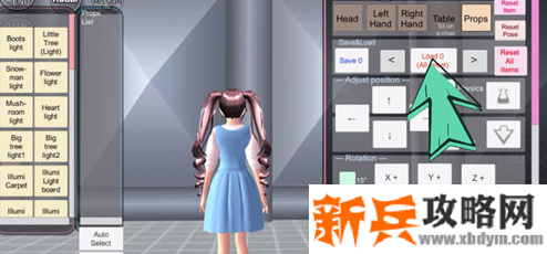 樱花校园模拟器怎么保存自己建的房子-自己建的房子保存方法