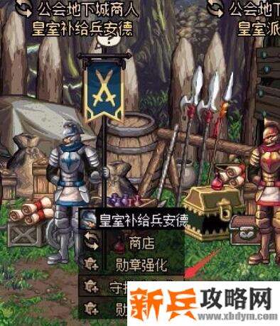 DNF守护珠合成攻略 DNF守护珠合成攻略