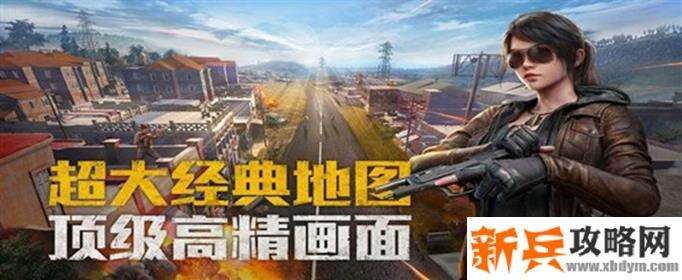 和平精英苹果怎么退款-苹果退款方法