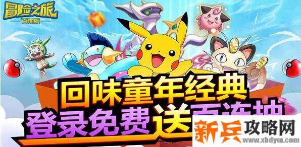 氪金很少同样很好玩的游戏有哪些-氪金很少同样很好玩的手游大全