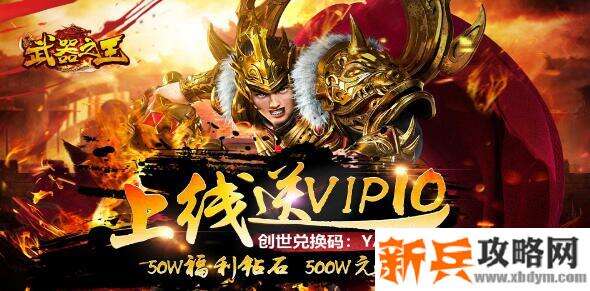 氪金很少同样很好玩的游戏有哪些-氪金很少同样很好玩的手游大全