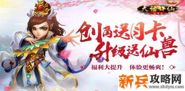 氪金很少同样很好玩的游戏有哪些-氪金很少同样很好玩的手游大全