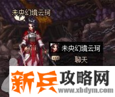 DNF云上长安怎么进入-云上长安进入方法