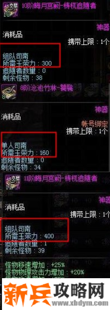 DNF云上长安怎么进入-云上长安进入方法