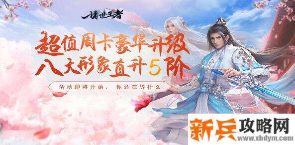 红包免费提现的游戏有哪些-红包免费提现的手游大全