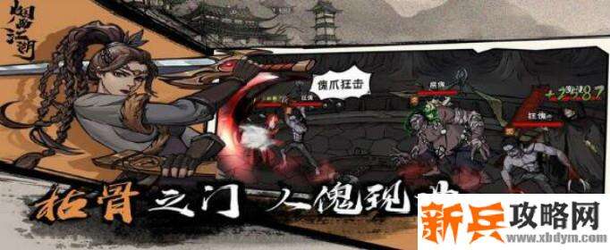 烟雨江湖茯苓在哪买