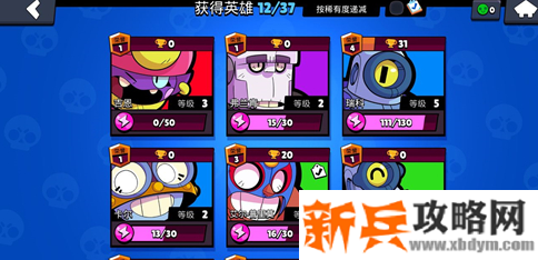 荒野乱斗金币有什么用-金币作用介绍 荒野乱斗金币有什么用-金币作用介绍