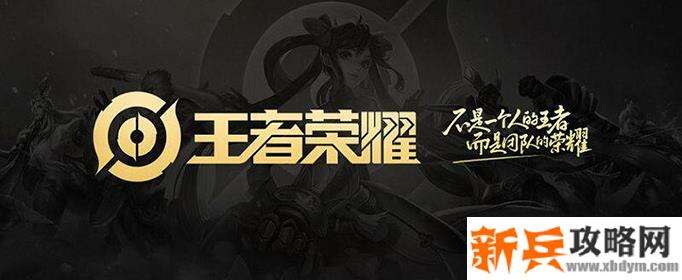 王者荣耀怎么快速完成梦境-梦境快速完成攻略