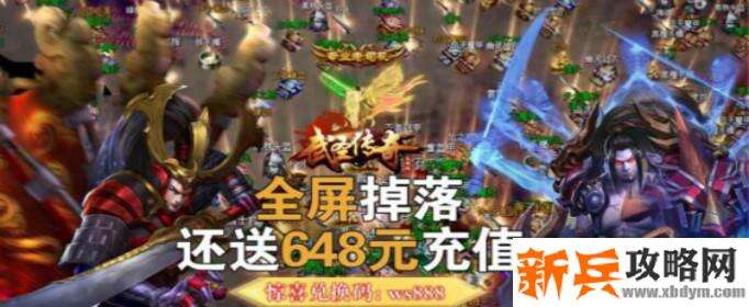 纯公益战斗值爆表的传奇手游有哪些-纯公益传奇游戏战斗值爆表排行