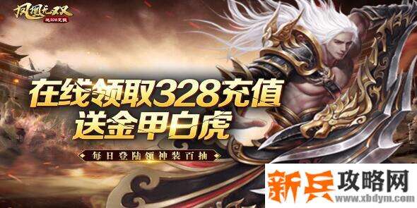 纯公益战斗值爆表的传奇手游有哪些-纯公益传奇游戏战斗值爆表排行