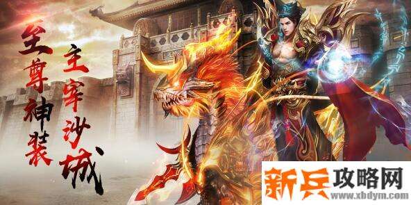 纯公益战斗值爆表的传奇手游有哪些-纯公益传奇游戏战斗值爆表排行