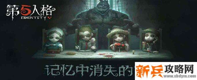 第五人格怎么点金身-点金身方法