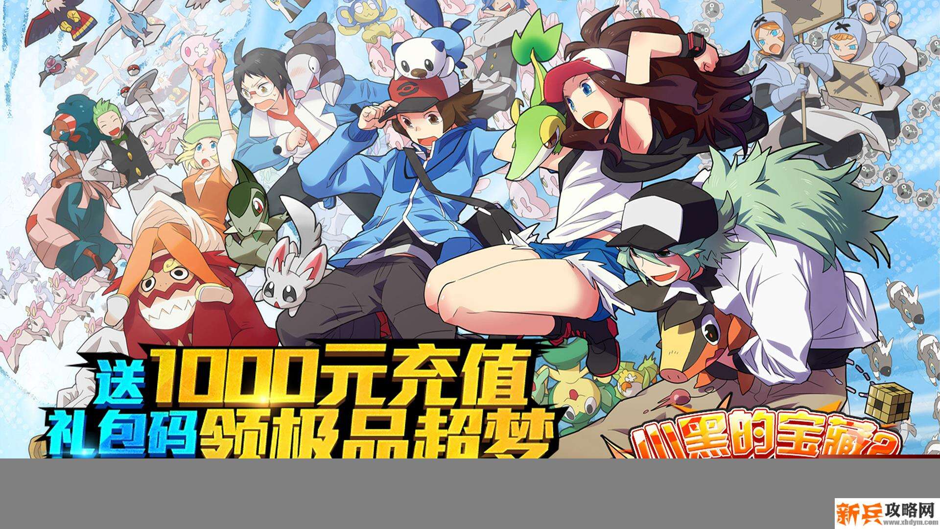 有哪些可以收皮卡丘的游戏-口袋妖怪皮卡丘游戏大全 有哪些可以收皮卡丘的游戏-口袋妖怪皮卡丘游戏大全