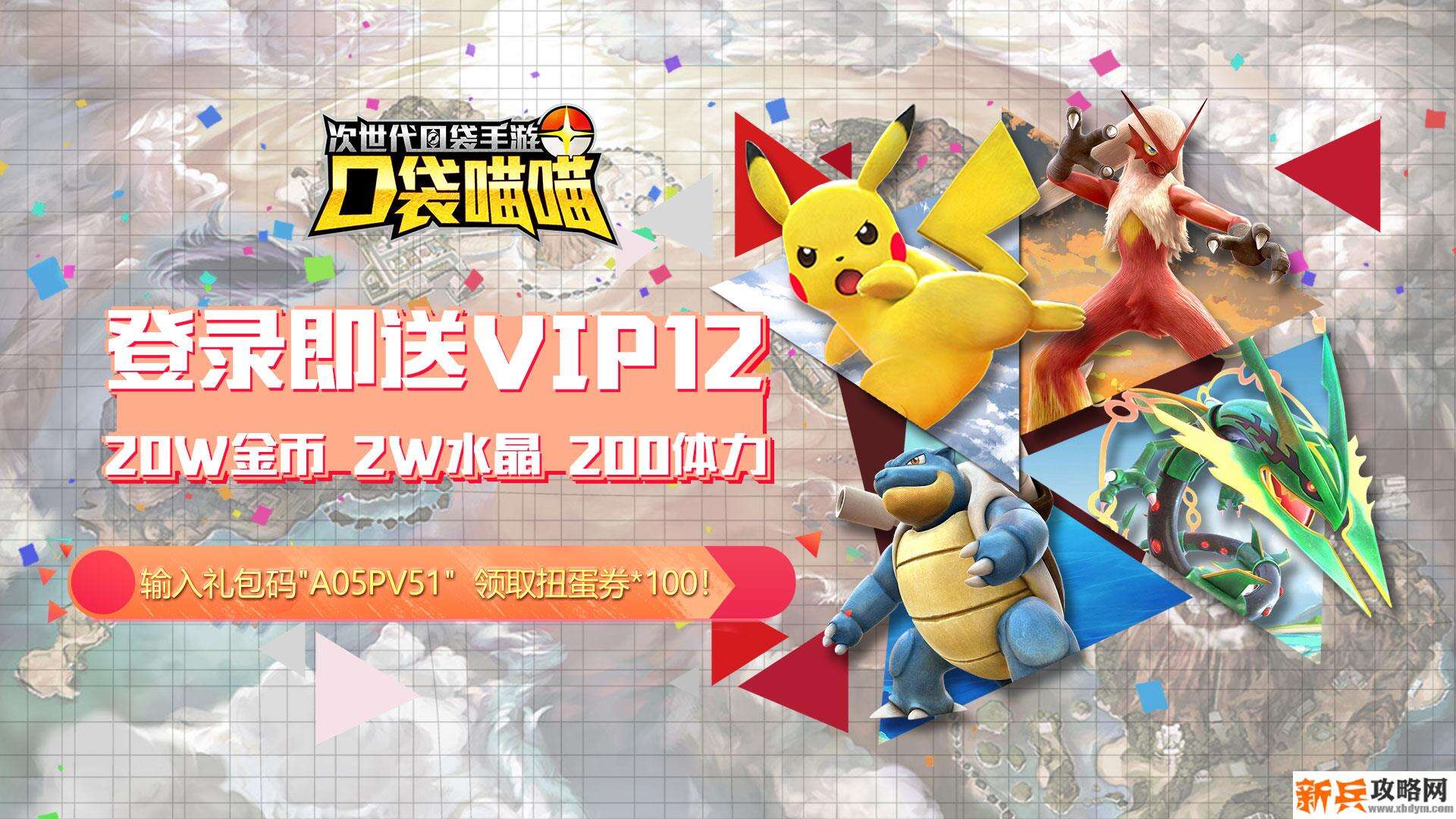 有哪些可以收皮卡丘的游戏-口袋妖怪皮卡丘游戏大全 有哪些可以收皮卡丘的游戏-口袋妖怪皮卡丘游戏大全