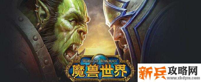 魔兽世界挑战奈古拉什怎么做