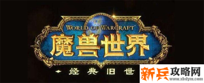 魔兽世界怀旧服暗夜精灵坐骑在哪买-暗夜精灵坐骑购买位置介绍 魔兽世界怀旧服暗夜精灵坐骑在哪买-暗夜精灵坐骑购买位置介绍