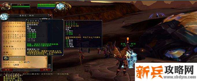 魔兽世界艾泽拉斯勇士军需官在哪-艾泽拉斯勇士军需官位置介绍 魔兽世界艾泽拉斯勇士军需官在哪-艾泽拉斯勇士军需官位置介绍