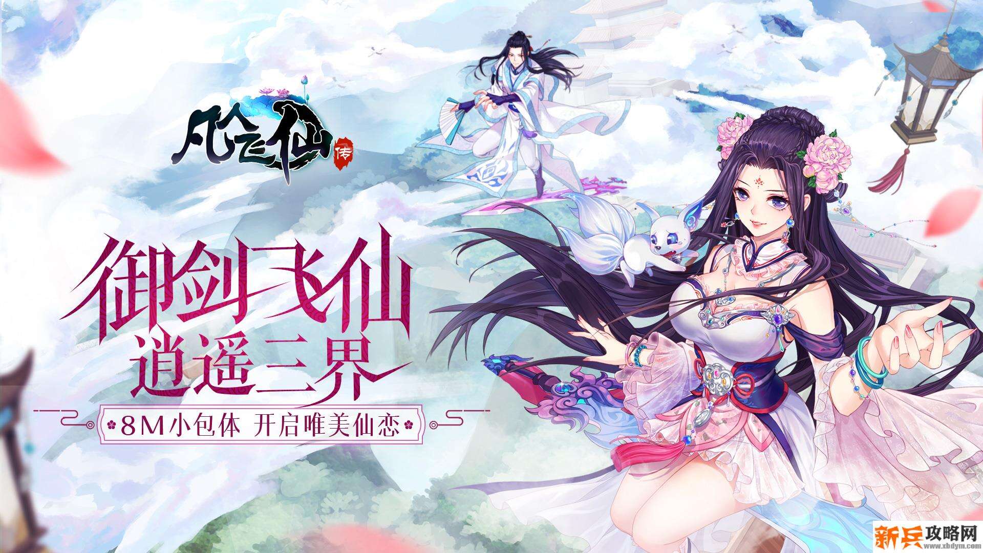 2020年人气最高手游怎么排名-2020年全网最火手游排行榜