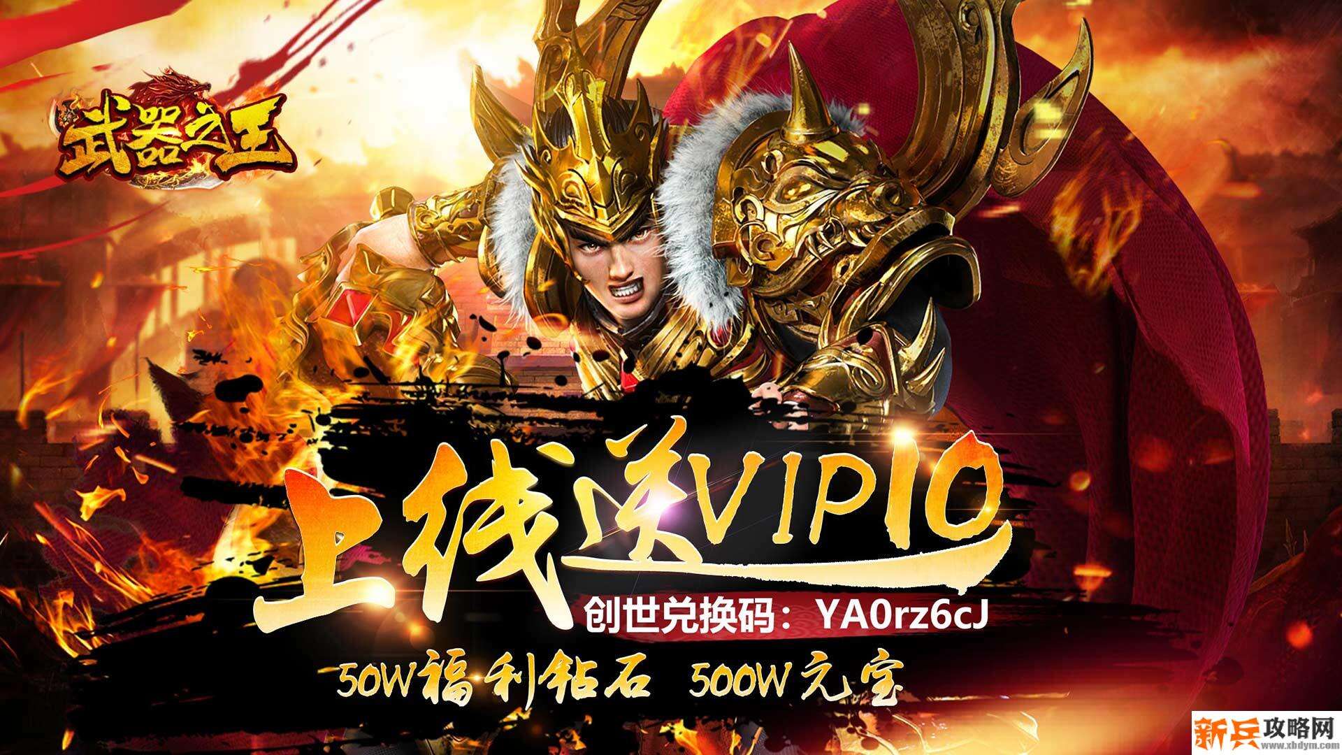 2020年人气最高手游怎么排名-2020年全网最火手游排行榜