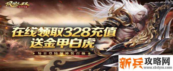 低氪金人气最好的游戏有哪些-低氪金人气最好的手游大全