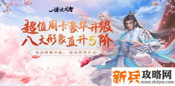 低氪金人气最好的游戏有哪些-低氪金人气最好的手游大全