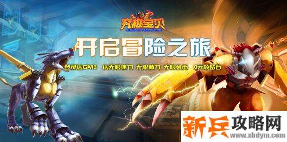 不氪金还好玩一点的手游有哪些-不氪金还好玩一点的手游大全