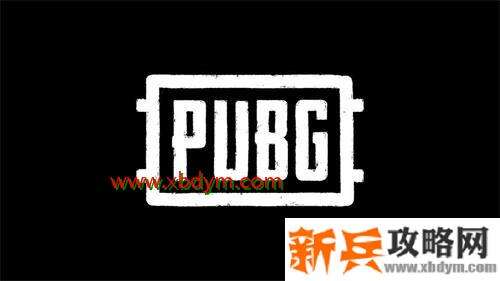 《绝地求生》第7赛季通行证到什么时候结束