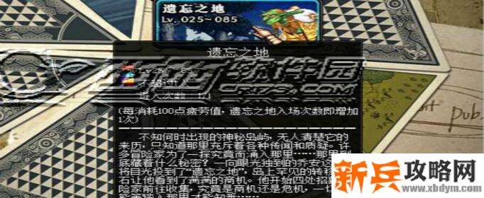 dnf七彩转移晶石怎么获得