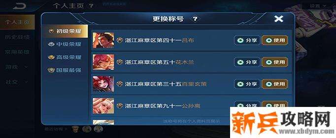 王者荣耀铜牌需要多少战力-铜牌获得所需战力