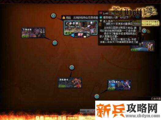 dnf哈林深渊开启攻略 dnf哈林深渊开启攻略