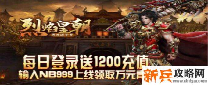 2020人最多的传奇游戏有哪些-2020人最多的传奇手游大全 2020人最多的传奇游戏有哪些-2020人最多的传奇手游大全