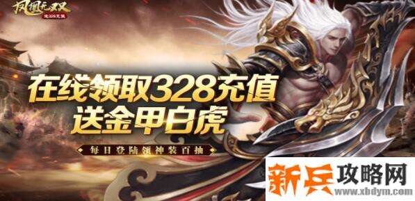 2020人最多的传奇游戏有哪些-2020人最多的传奇手游大全 2020人最多的传奇游戏有哪些-2020人最多的传奇手游大全