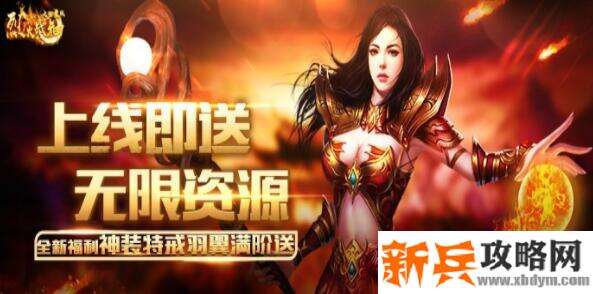 2020人最多的传奇游戏有哪些-2020人最多的传奇手游大全 2020人最多的传奇游戏有哪些-2020人最多的传奇手游大全