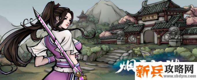 烟雨江湖竹叶青怎么获得