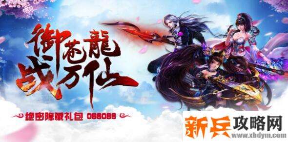 不用氪金的角色扮演游戏有哪些-不氪金的角色扮演手游大全 不用氪金的角色扮演游戏有哪些-不氪金的角色扮演手游大全