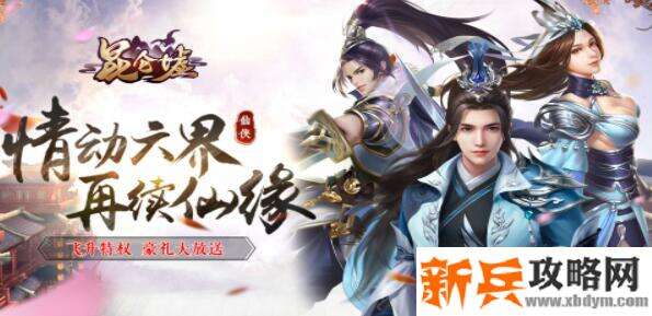 不用氪金的角色扮演游戏有哪些-不氪金的角色扮演手游大全 不用氪金的角色扮演游戏有哪些-不氪金的角色扮演手游大全