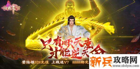 不用氪金的角色扮演游戏有哪些-不氪金的角色扮演手游大全 不用氪金的角色扮演游戏有哪些-不氪金的角色扮演手游大全