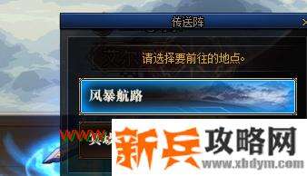 DNF冥域时空副本什么时候刷新