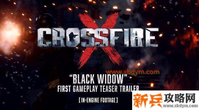 《穿越火线x》会出pc版吗