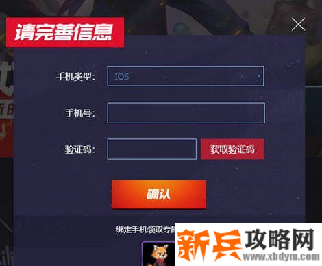 DNF手游超能小浣熊怎么获取-超能小浣熊获取方法